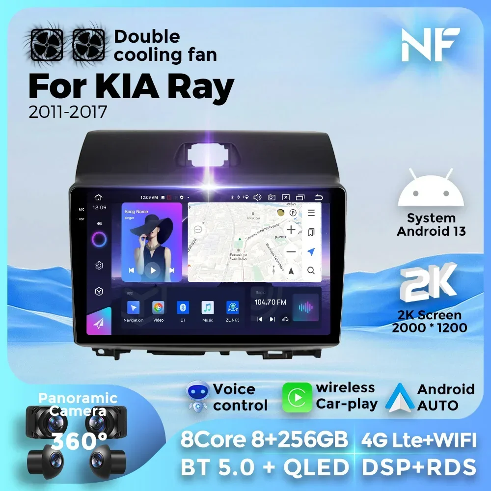 7862S Android All-in-One Intelligentes System für Kia Ray 2011–2017 Carplay Autoradio Multimedia Player DSP 4G LTE Wifi Headunit Image