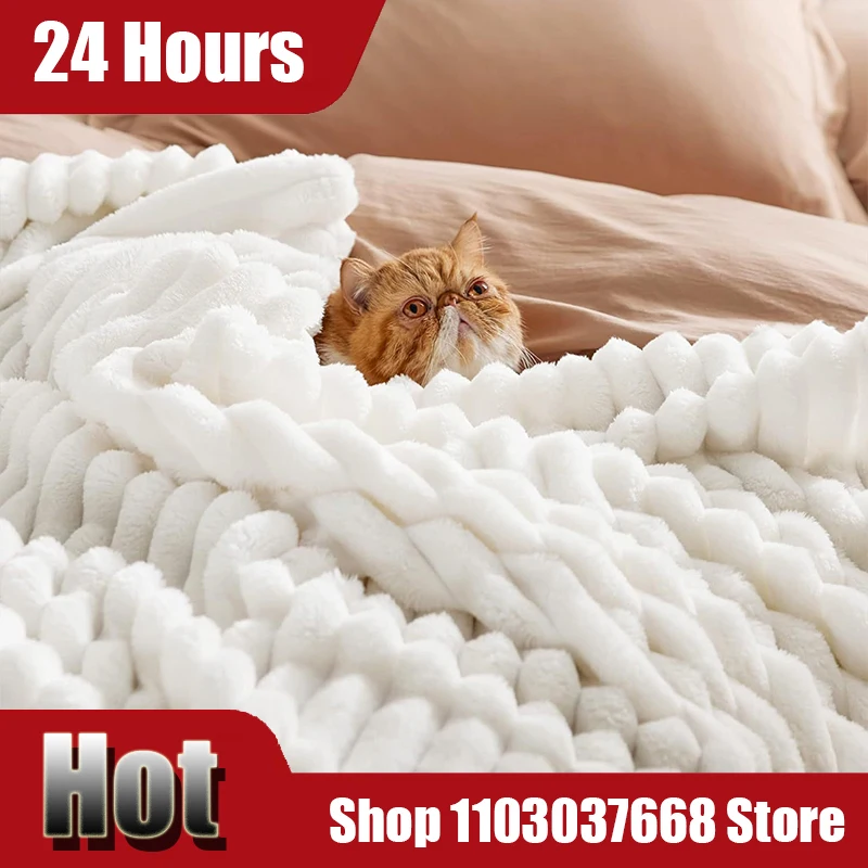 Soft Blanket Solid Color Cozy Smooth Quilt With Stripe Family Commonly Used Stay Warm Beddings Household Living Room Bedroom