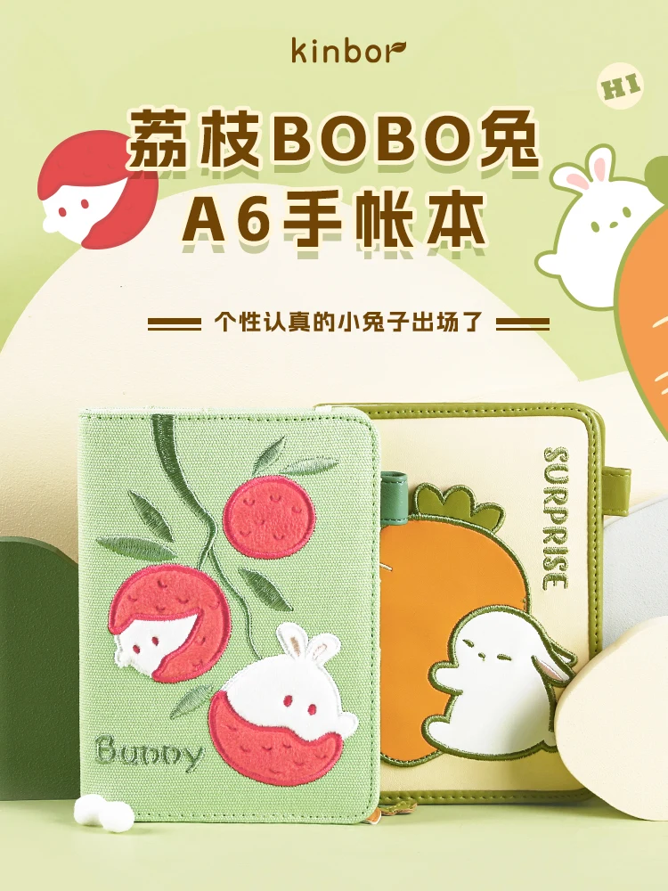 Kinbor Litschi Kaninchen A6 Handbuch Notizbuch Kawaii Rekord buch eine Seite pro Tag hohe Schönheit Buch Mädchen Herz Tagebuch Reise stationär Image