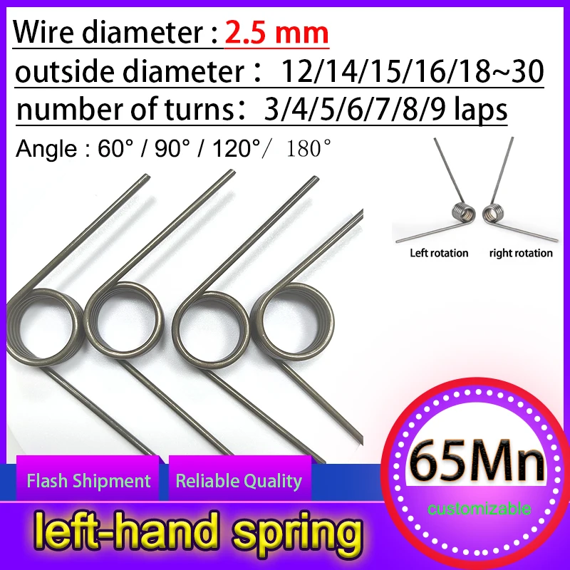 10 Stück 2,5 mm linke Drehfeder aus Stahl, kleine V-förmige Spule, Torsionsfeder, Gradfeder, Clip für linke Hand, Torsionsfeder Image