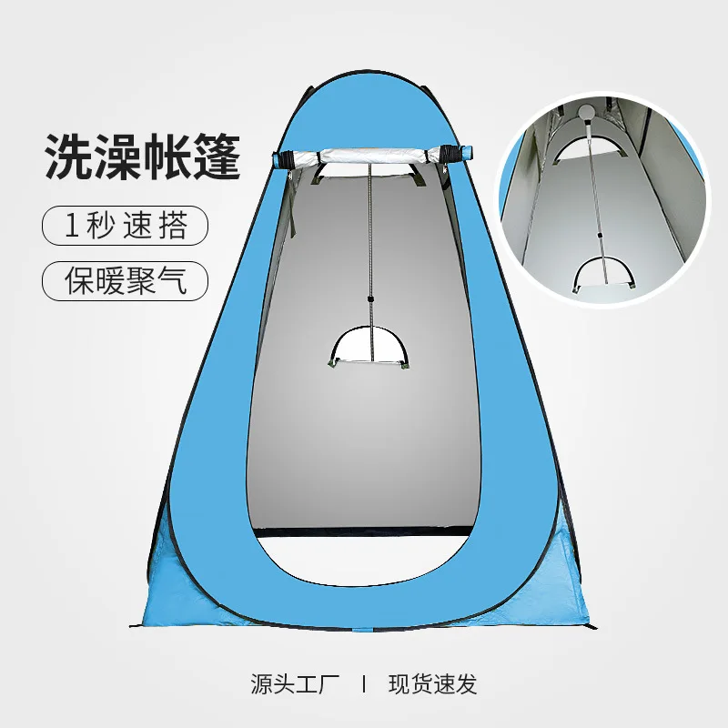 Outdoor-Badezelt, Camping, Dusche, Wickelzelt, warm, verdickt, Wickelzelt, einfaches Baden, Anti-Licht-WC