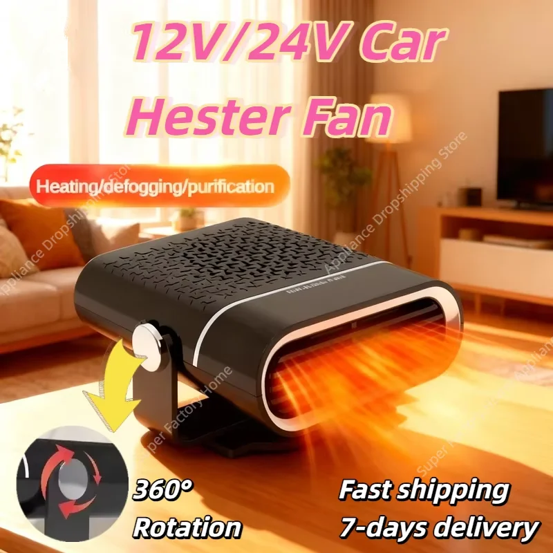 Chauffage de voiture portable 24v, chauffage de pare-brise, dégivrage automatique, chauffage rapide, chauffage électrique domestique 12v, nouveau 2026