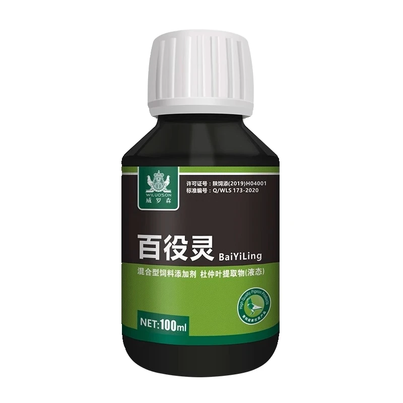 100 ml Salmonella-Tauben zur Unterstützung der Verdauung und gesunder Tropfen, verhindern Durchfall, grüne Hocker Image