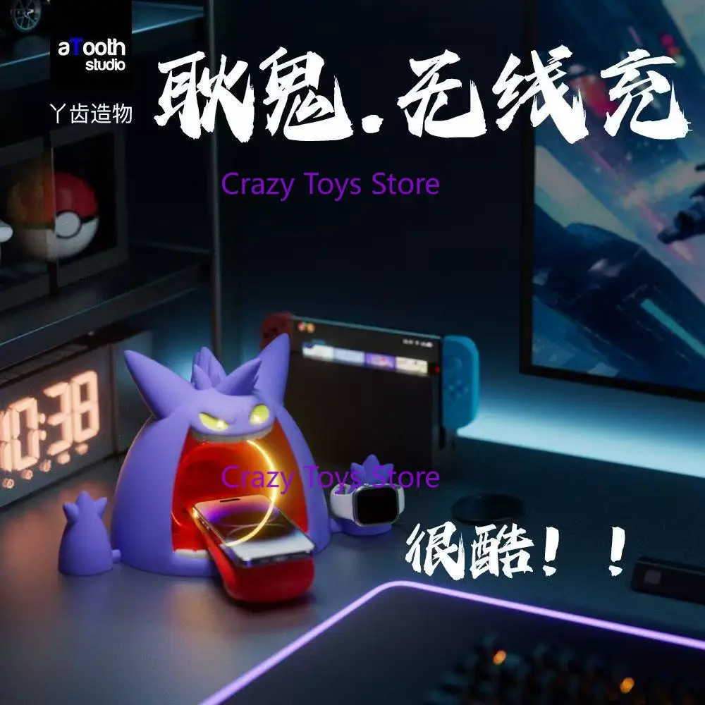 Spot Goods Pokémon Pokémon Gengar 3-in-1 Wireless Charging Kreatives Geburtstagsspielzeug Ornamente Sammlung Geschenke Image