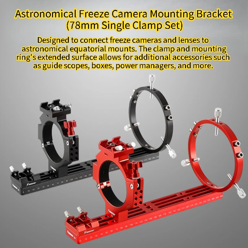 1 Set Angeleyes ASI Freeze Kamera Einzelklemme Deep-Sky Fotografie Kit 78 mm Innendurchmesser Astro Kamera Montagezubehör Image