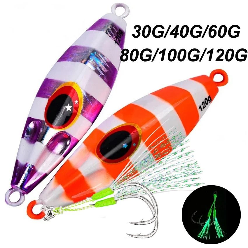 Metal Jig Spoon Lure For Shore And Slow Jigging With Super Hard Body For Bass And Saltwater Fishing d no Hook 60g