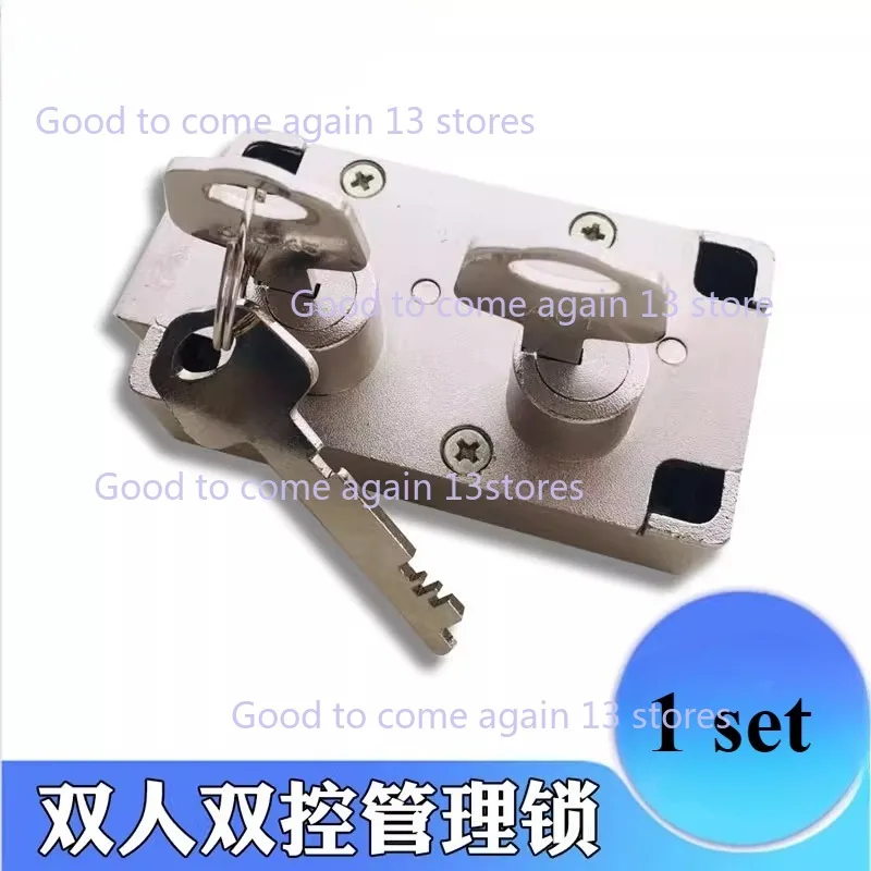Bank Tresor Türschloss Double Management Safe Double Control Lock Blade Old Safe Safe Lock