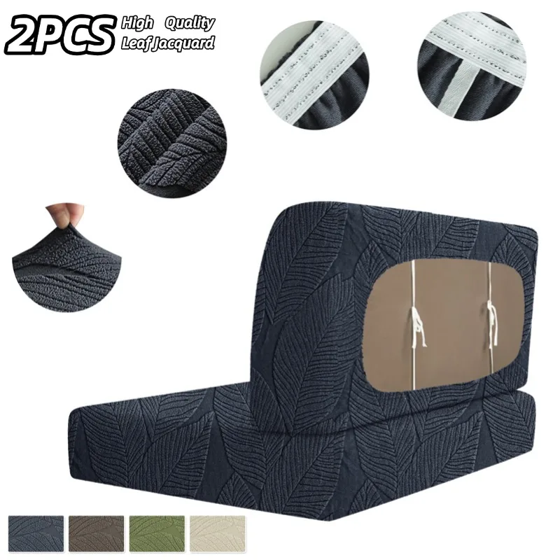 2 teile/satz Jacquard RV Dinette Kissen Abdeckung All-inclusive Staub-proof Camper Auto Bank Rückenlehne Abdeckung Armlosen Sitz abdeckung Dekor Image