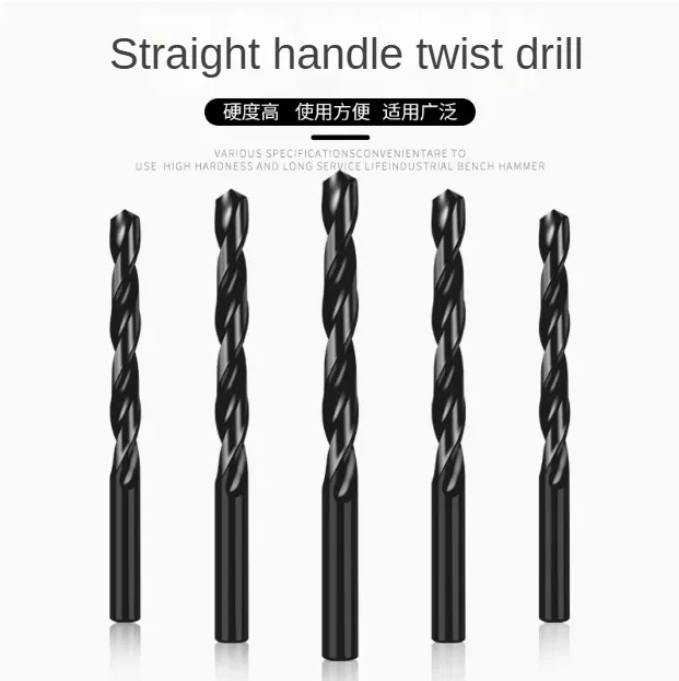 Straight shank drill twist drill HSS Handheld electric drill bit 1.0 1.1 1.2 1.3 1.4 1.5 2.0 2.5 2.6 2.7 2.8 2.9 3.0 3.2 3.4 3.5