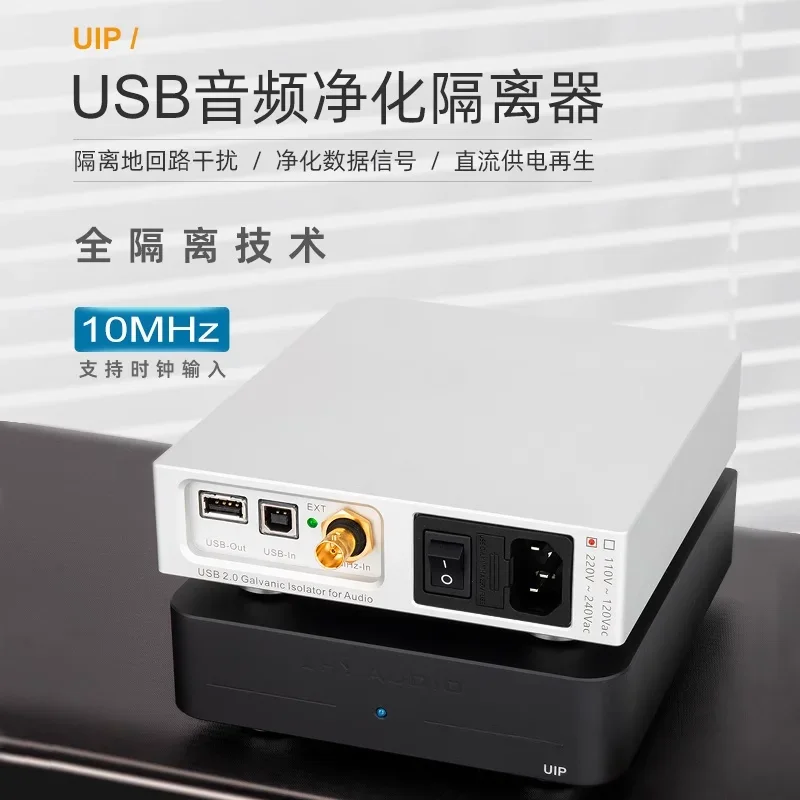 ADuM4165 High-Speed 480M Quarzoszillator OCXO Takt Eingang LHY AUDIO PC HIFI Fieber Audio USB Reinigung Isolator Image