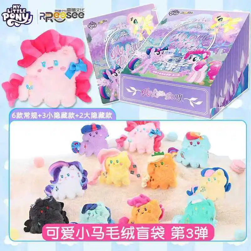 Authentische My Hasbro Pony süße kleine Pony Blind Bag V1v2v3 kleine Anhänger Anime Peripherie Sammlerstücke Festival Geschenke