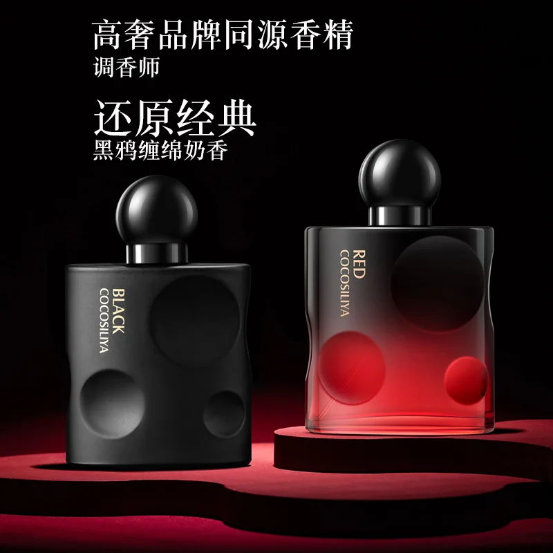 Profumo da 50 ml Nero Opium EDP a lunga durata Parfum Tentazione Profumo da donna Profumo originale Profumi classici di caffè nero di marca