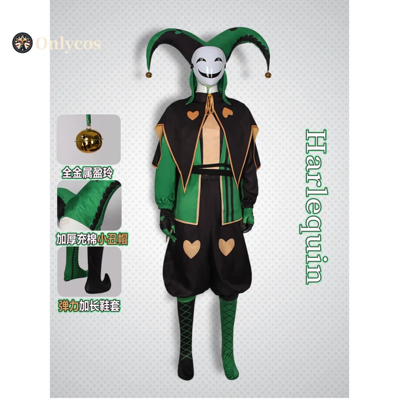 The Freak Circus Harlequin Cosplay Kostüm Komplettset Uniform Rollenspiel Halloween Karneval Party Outfit für Männer Onlycos Image