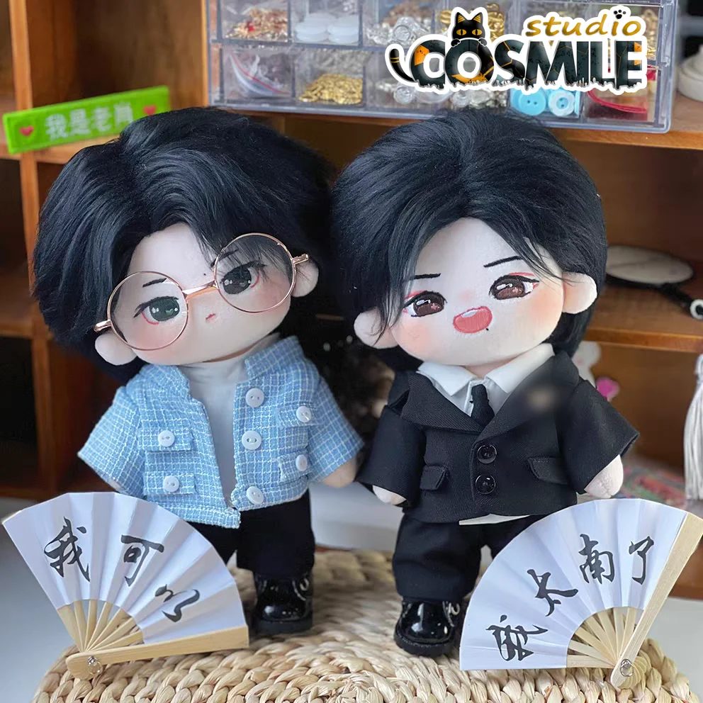 20 cm The Untamed Star Idol Yibo Xiao Zhan Blau Schwarz Casual Anzug Mode 20 cm Plüsch Puppe Zubehör Puppe der Kleidung GG