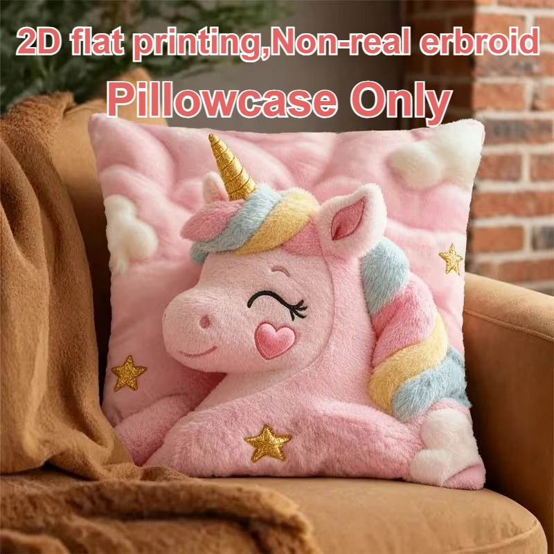 Niedlicher Einhorn-Plüsch-Kissenbezug mit Regenbogenschwanz und Sternen, rosa magischer Bezug, Reißverschluss, maschinenwaschbarer Bettsofa-Dekor, ohne Einsatz Image