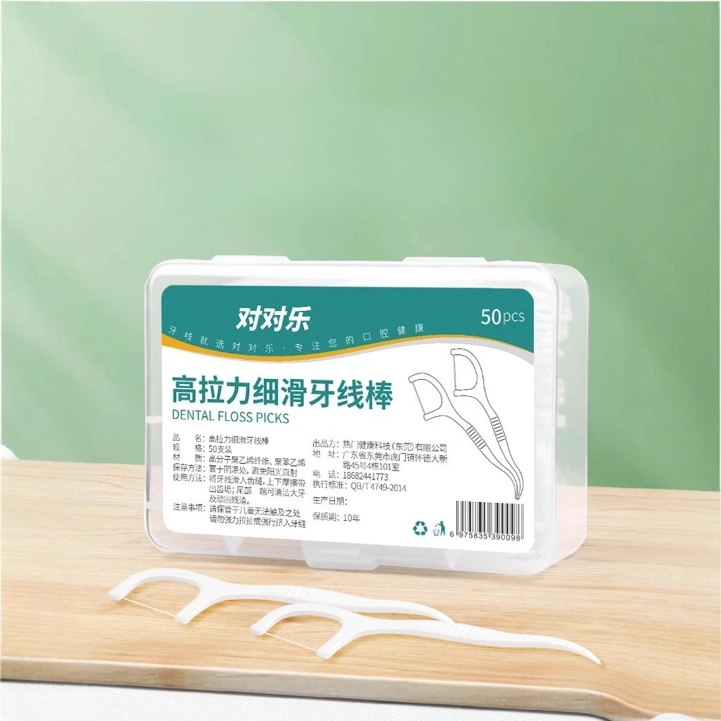 50 Stück pro Karton, hochfeste und glatte Zahnseide-Sticks, Einweg-Kunststoff-Zahnstocher, tragbare Zahnseide-Box Image