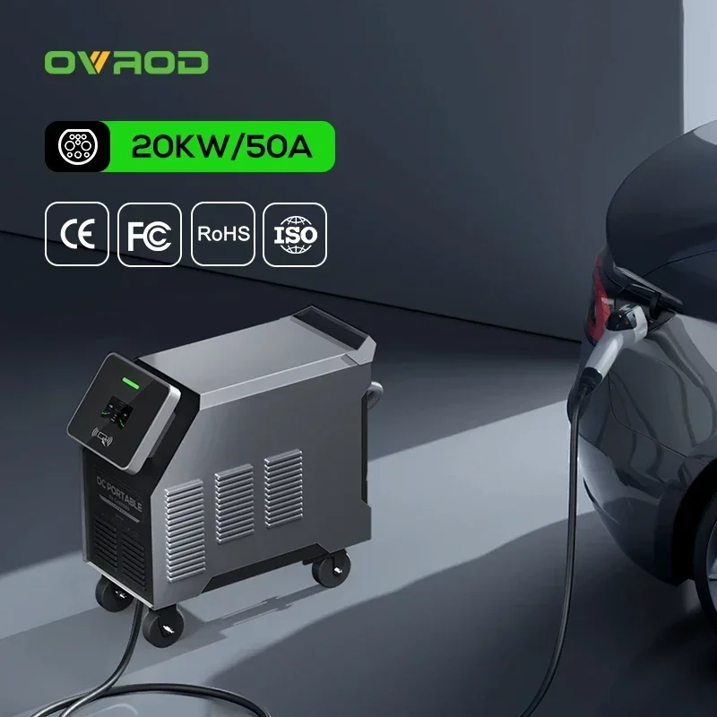 Ovrod 20 kW tragbares Elektroauto-Ladegerät CCS DC Schnelle EV-Ladestation mit praktischer DC-Ladeeingangsspannung 220 V Image