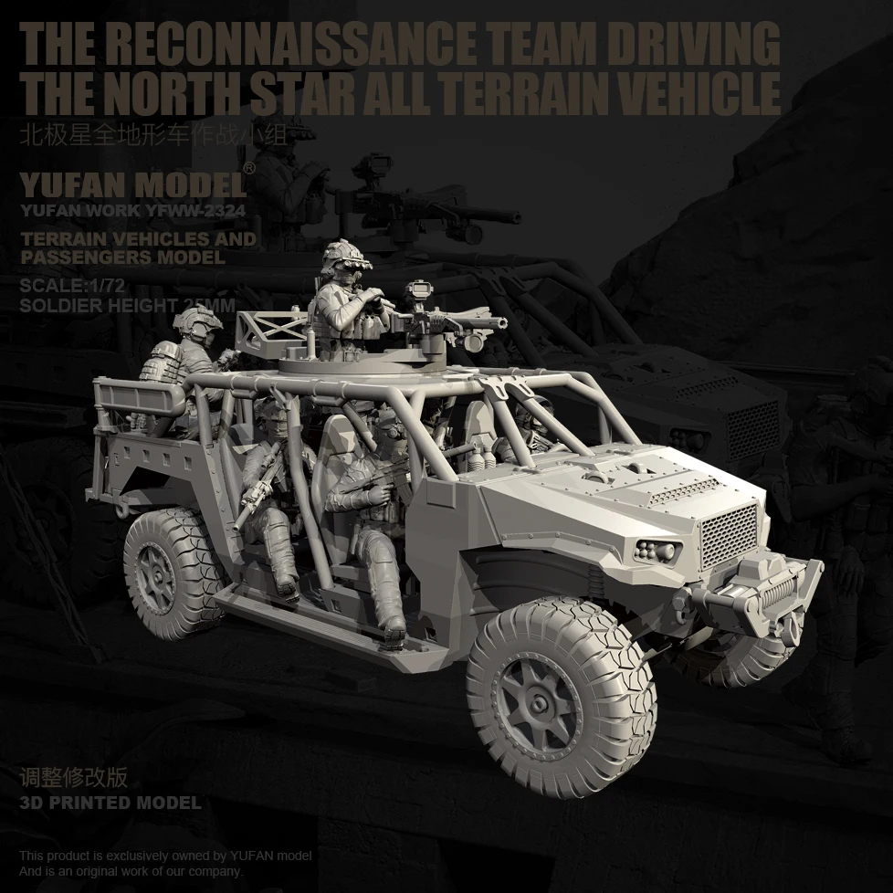 Kit modello soldato in resina 1/72 figura incolore e stampa 3D autoassemblata (veicolo da terra + soldato) YFWW-2324/3D