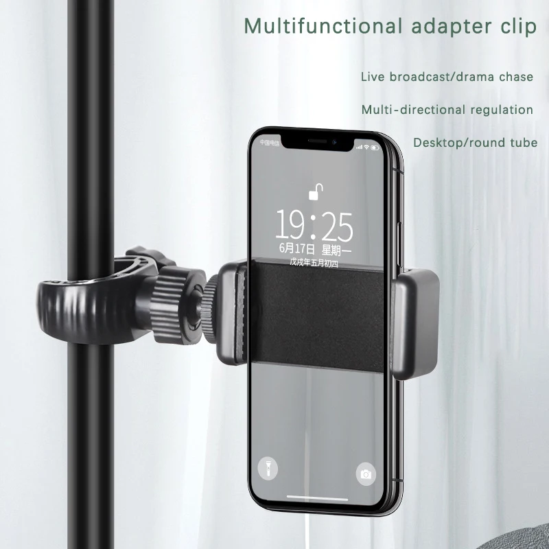 Universal Phone Bracket Mobile Cell Support Clip For All Smartphones Phone Holder Mount Stand Microphone Stand Mount Tripod
