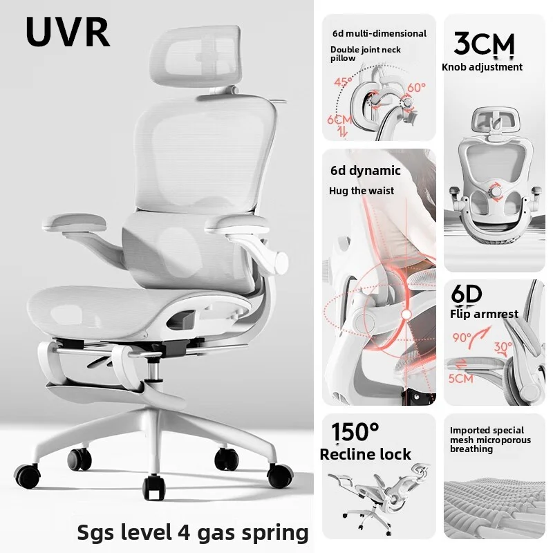 Sedia per computer da gioco UVR Poltrona reclinabile per la casa Sgabello con schienale ergonomico Comfort sedentario con poggiapiedi Sedia da ufficio per ragazze