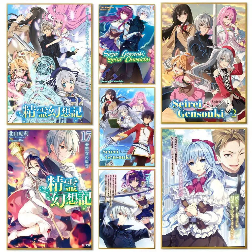 Anime S-Spirit C-Chronicles Poster, Papierdruck, Zuhause, Wohnzimmer, Schlafzimmer, Eingang, Bar, Café, Kunst, Malerei, Dekoration Image