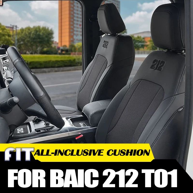 Auto-All-Inclusive-Kissen-Lederbezug, passend für BAIC22, T01, 24–25, modifizierter Autositz-Schutz, universeller Sitzbezug für alle Jahreszeiten Image
