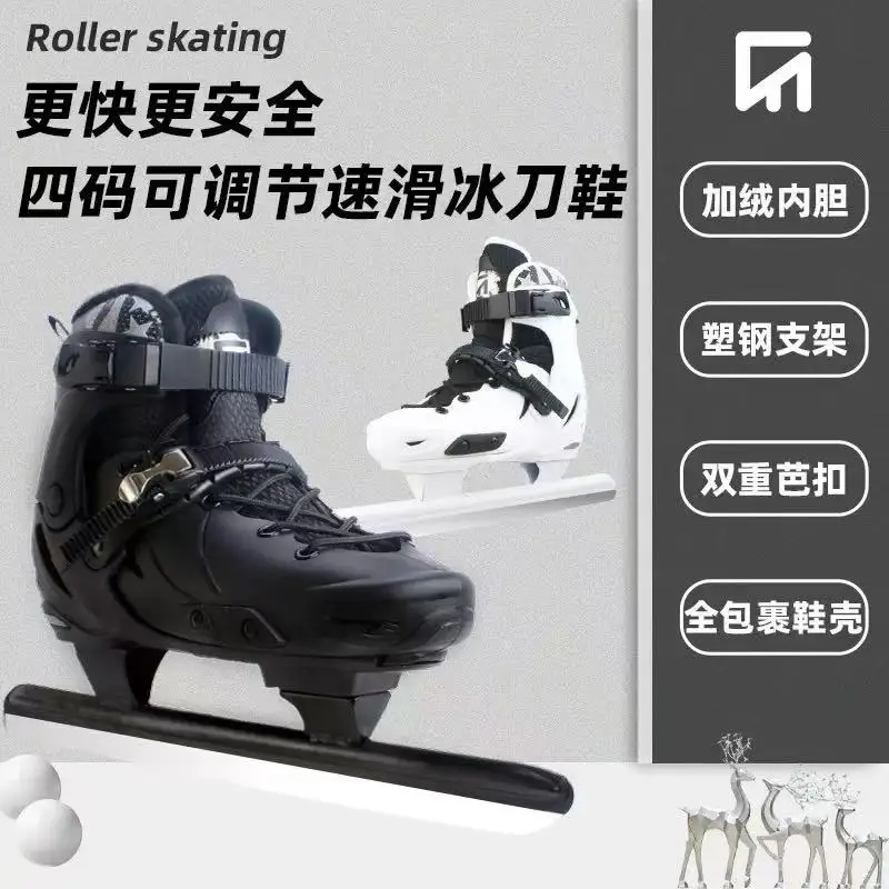 Geschwindigkeits-Skating-Schuhe, warme Herren-Eislaufen, Skates für Erwachsene, professionelle Winter-Kinder-Sneaker mit echtem Eisballmesser