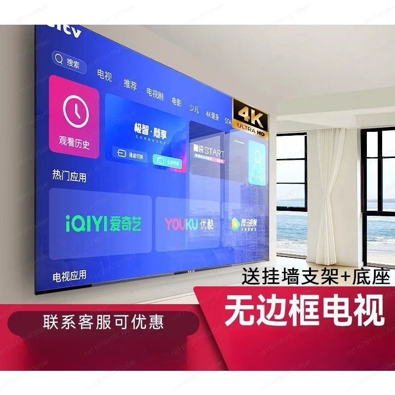 Rahmenloser Smart TV 100 110 120 Zoll 4K Ultra HD Android TV mit Fernbedienung Image
