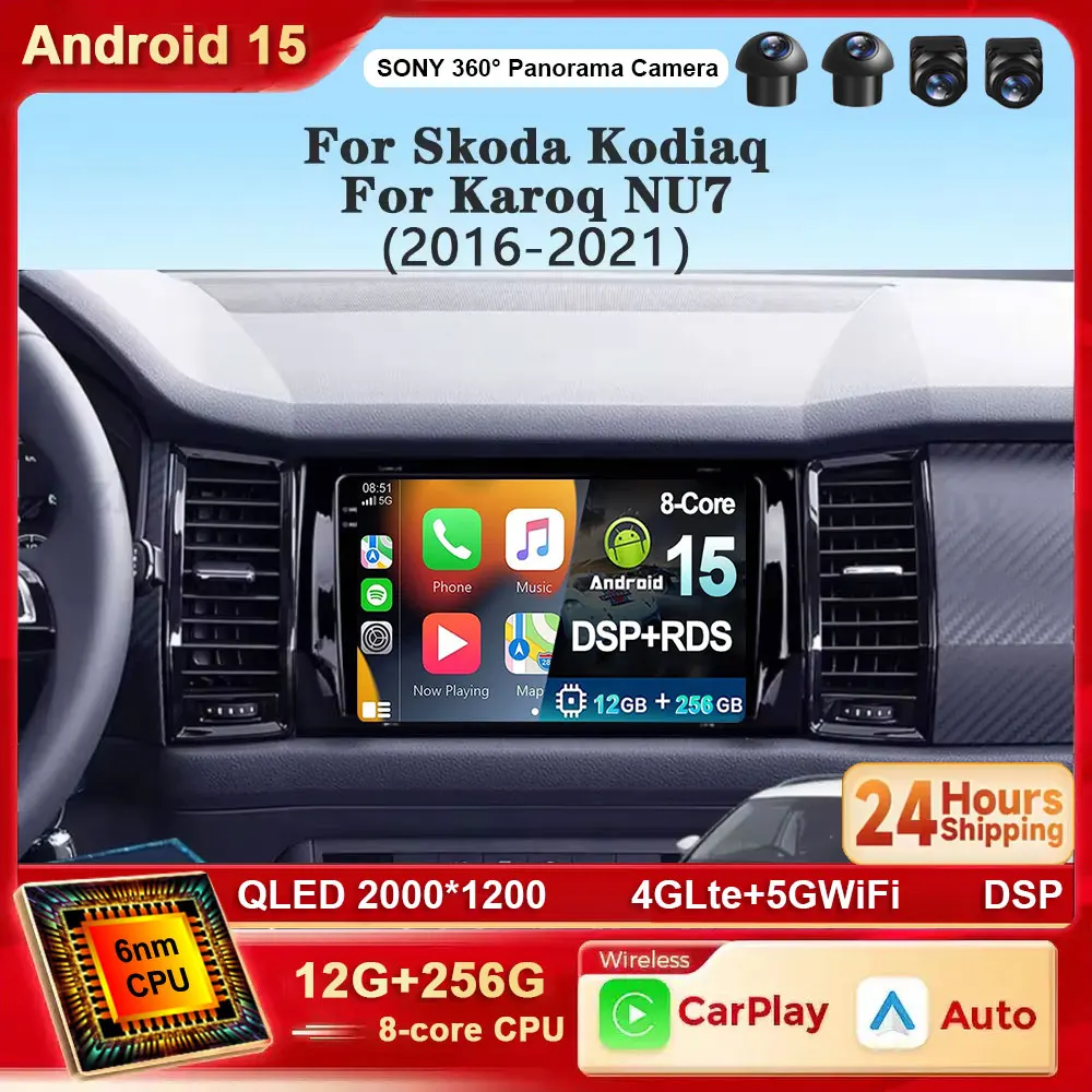 Android 15 Für Skoda Kodiaq 2016-2021 Für Karoq NU7 2016-2021 4G WIFI BT Auto Radio multimedia Stereo Player GPS Navigation DVD