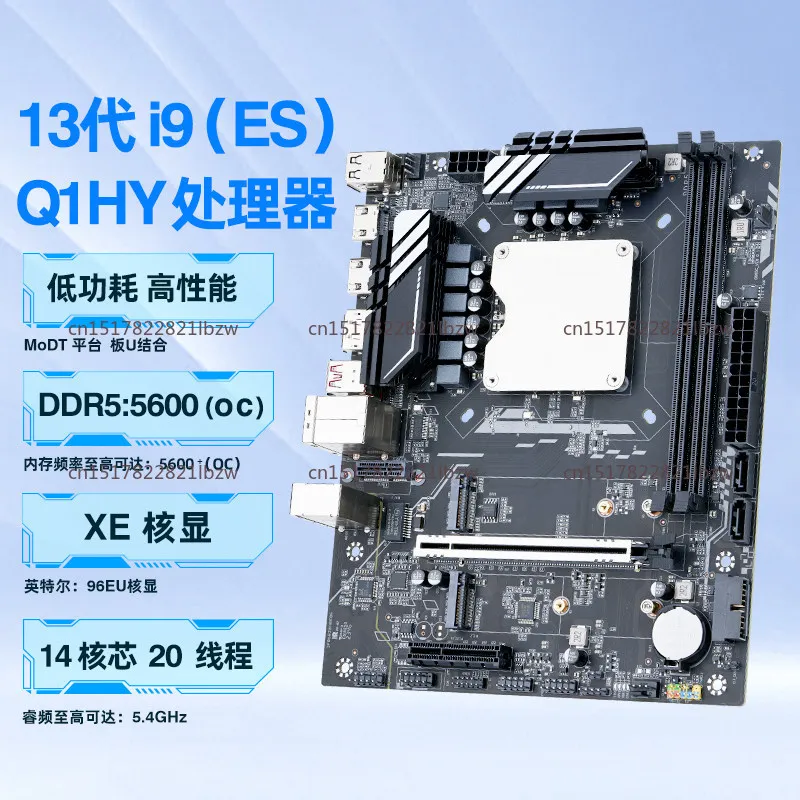 13. Generation Q1HY Hauptplatinen-CPU-Set i9 13900 Desktop-Computer DIY Gaming Büro DDR5/Q1J0/i5/i7/i9
