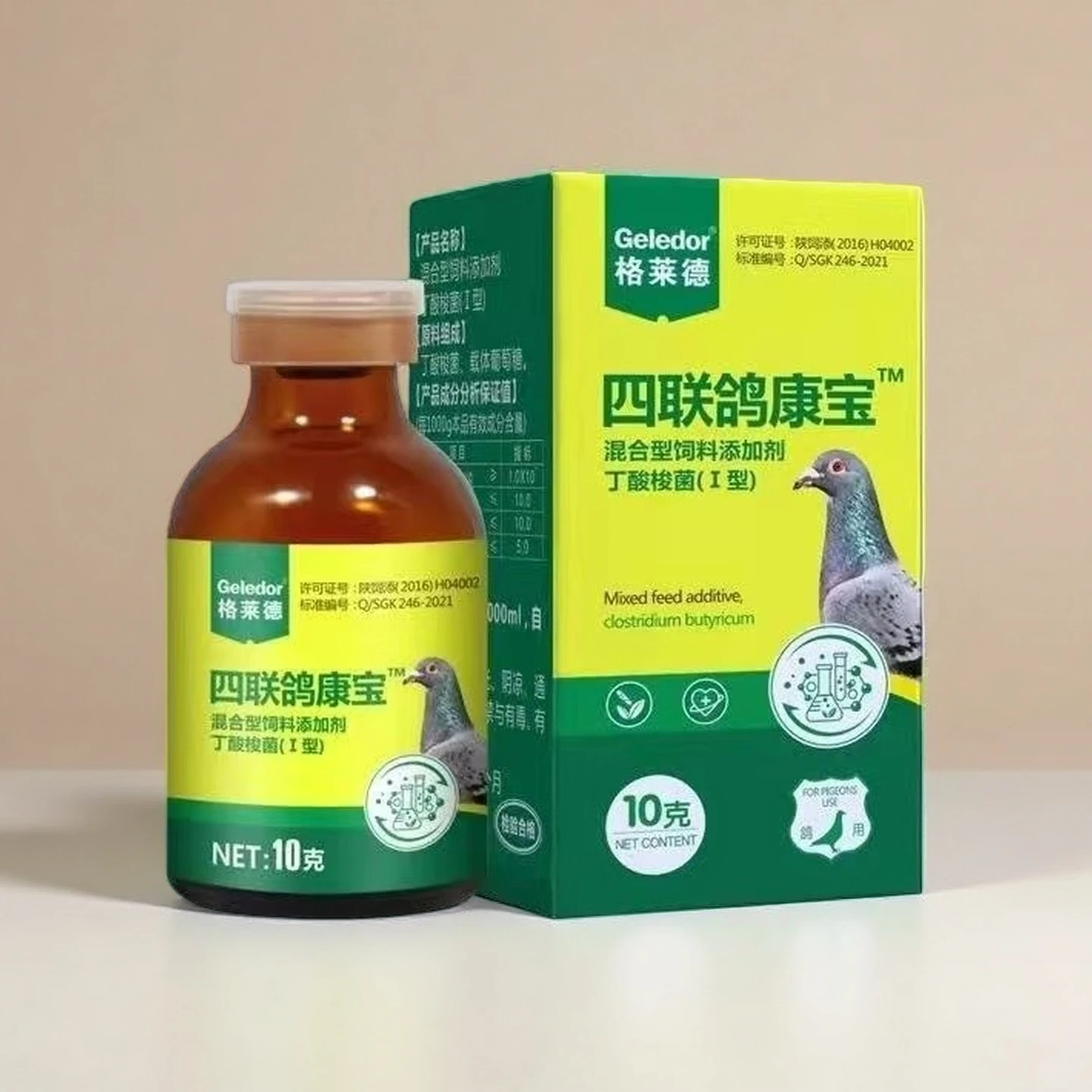 4-in-1 Taubenpflege-Set gegen Newcastle-Krankheit, Adenovirus, Salmonella & Atemwegserkrankungen Image