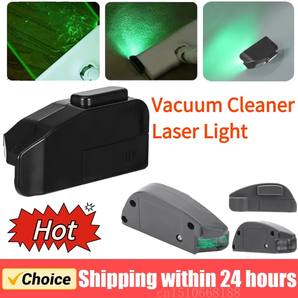 Staubsauger Laser Licht Grünes Licht Staubsauger Staub Display LED Licht für Dyson Staubsauger Teile für Home Pet Shop Image