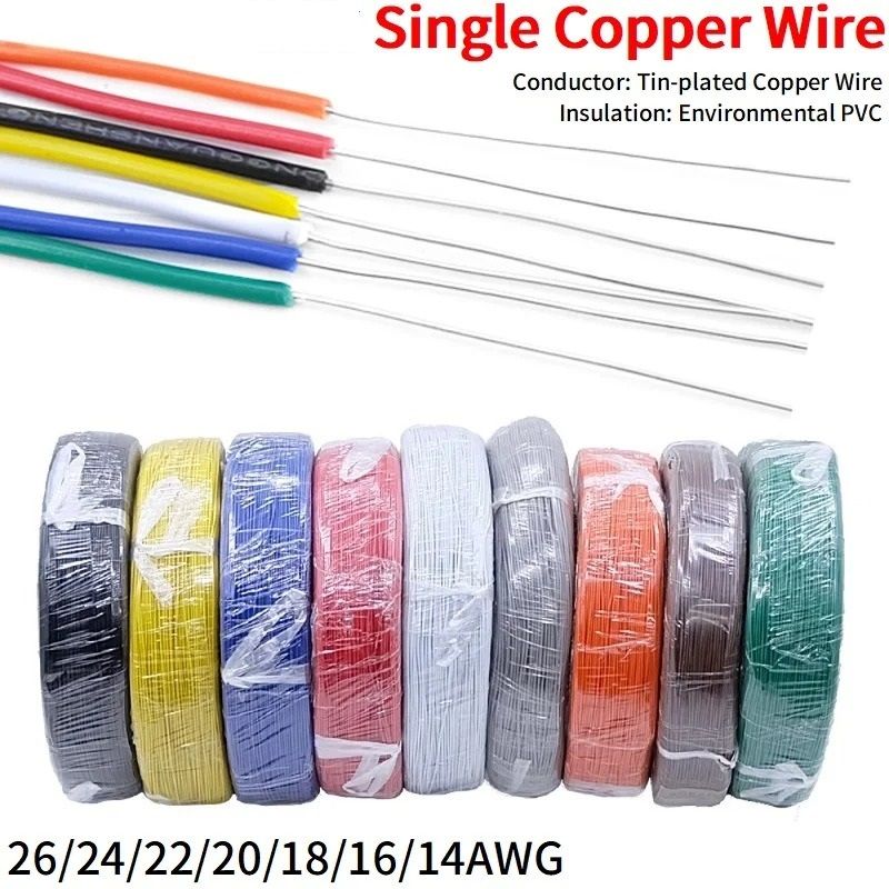 Prism Link Solid Core Tinned Copper Series grey 16.40 Ft 26awg