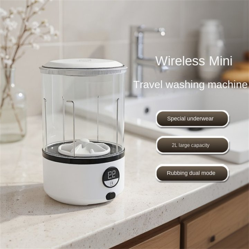 Rechargeable Small Portable Cordless Washing Machine For Underwear Rechargeable Small Portable Cordless Washing Machine For Underwear