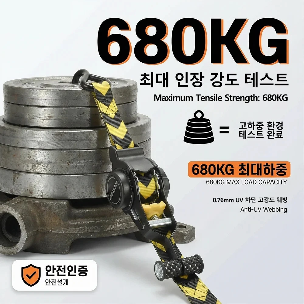 Selbstaufrollende Ratschengurte mit Schnellverschluss für Motorrad, LKW, Dachgepäckträger, Transporter, Langlebige Schwerlast-Spanngurte Image