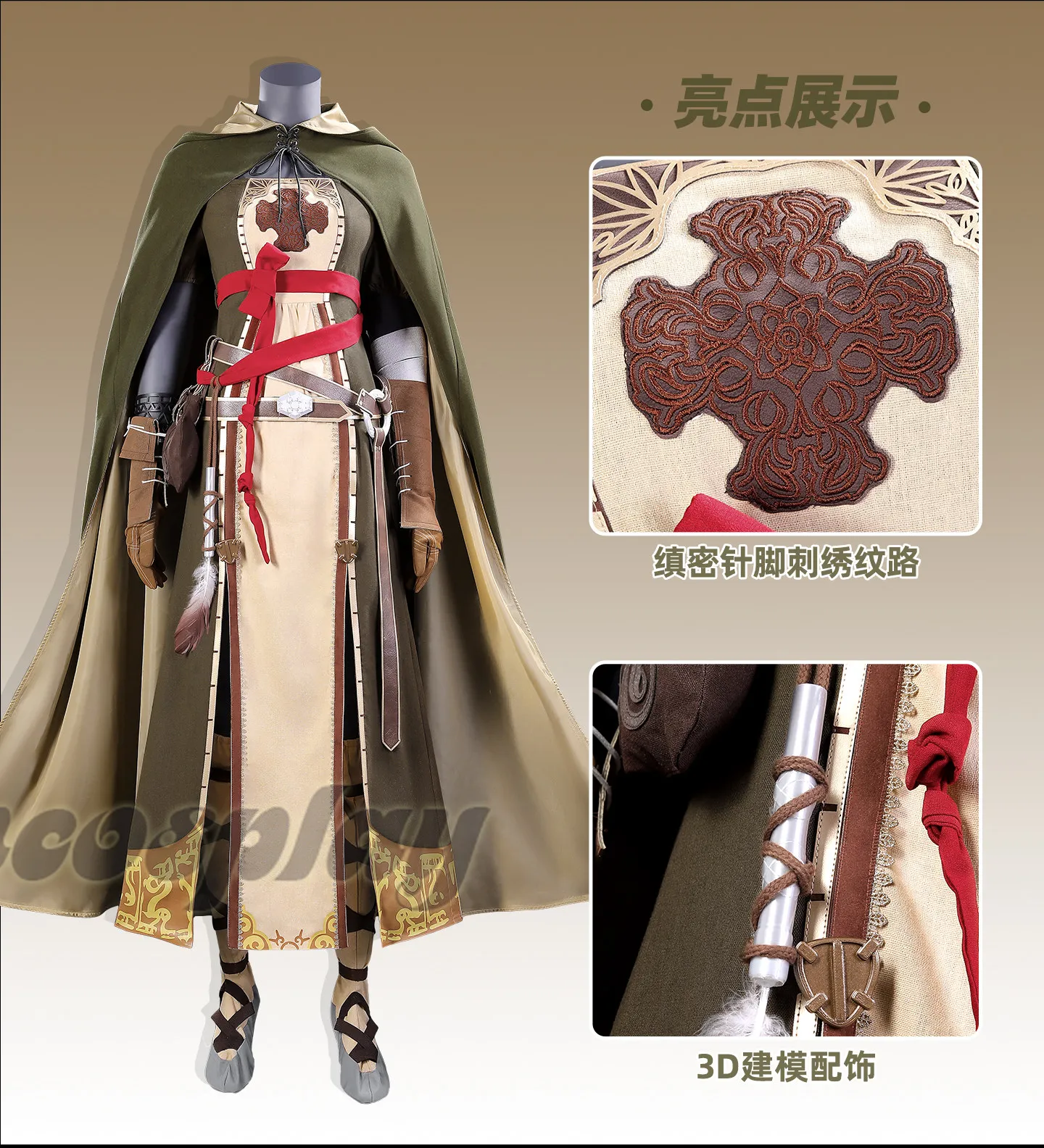 Dark Souls 2 Emerald Herald Shanalotte Cosplay-Kostüm, spielgetreues Rollenspiel-Outfit Image