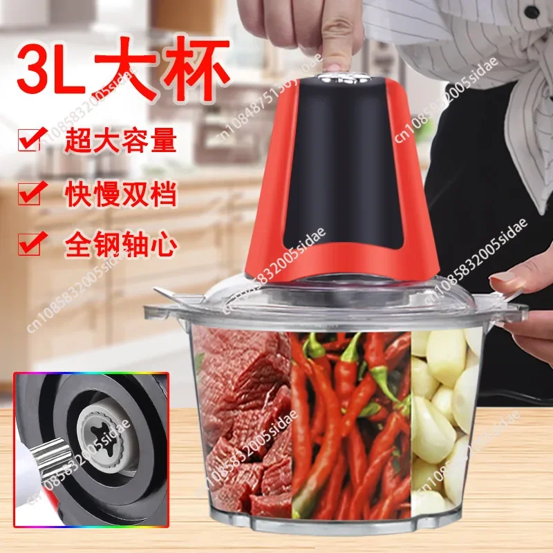 3L Leistungsstarker Fleischwolf Multifunktionale elektrische Haushalts-Küchenmaschine Fleischschneider Mixer Zerkleinerer elektrisch Image