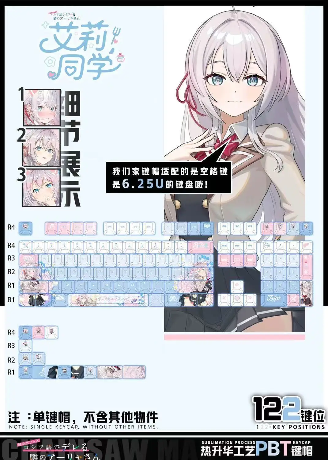 122 Tasten ‌ Alya Manchmal Tastenkappen Anime Chreey PBT Transparente Tastenkappen für Made68 Mad68 Wooting 60 mechanische Tastatur Image