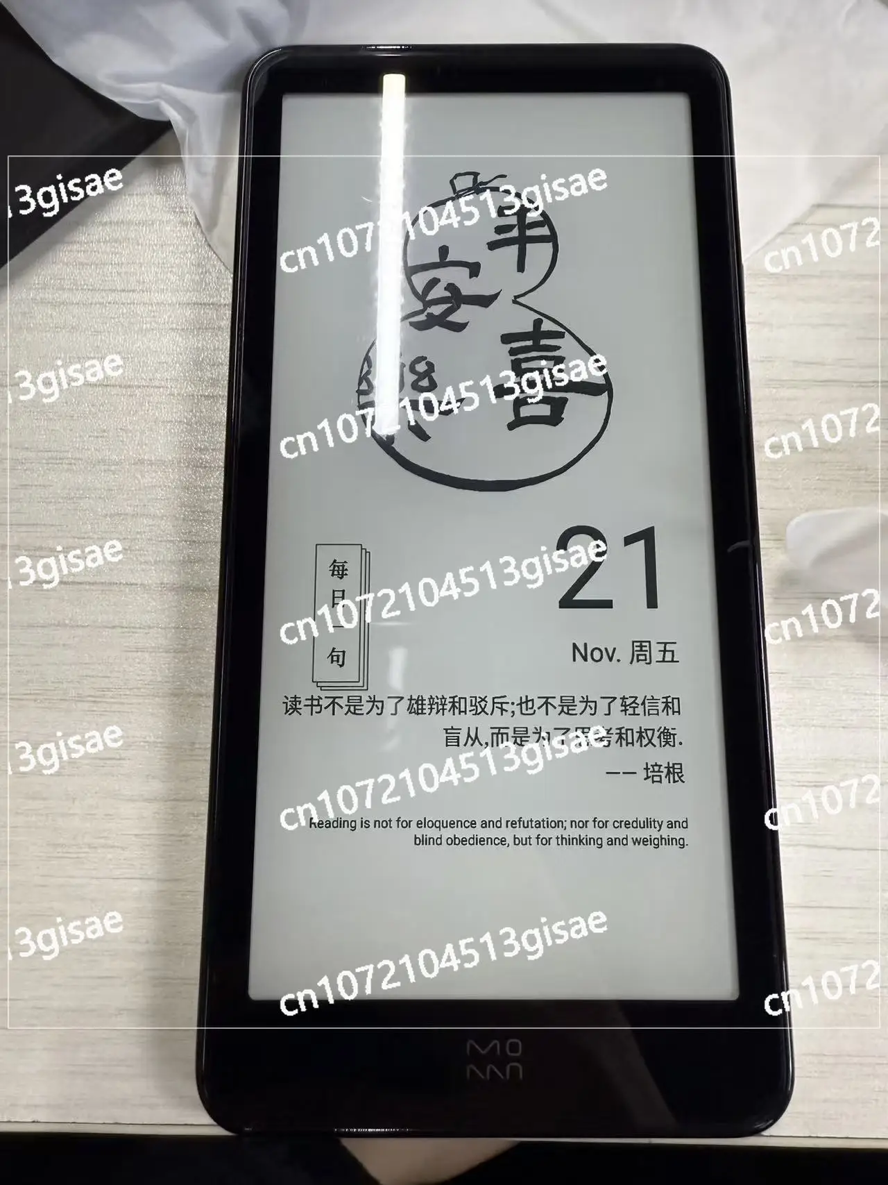 Gebrauchtes 90 % neues E-Book 300-Pixel-Density-Bildschirmtablett Android 8.1, InkPalm 5 Mini 5,2-Zoll-E-Ink-Bildschirmleser Image