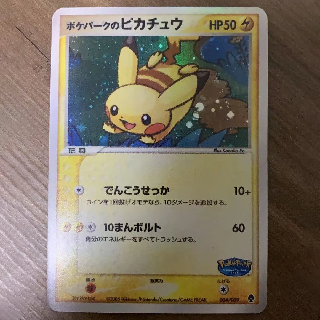 DIY PTCG Proxy-Karte Japanisch 2005 P.M Forest # 004 Pokepark's Pikachu-Sammelkarte Pokepark Forest-Holo Classic Toy Image