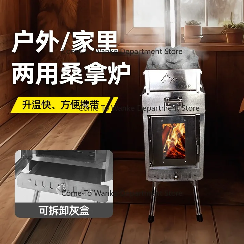 Edelstahl-Saunaofen Outdoor-Zeltheizung Faltbarer Tragbarer Holzofen für Zuhause Image