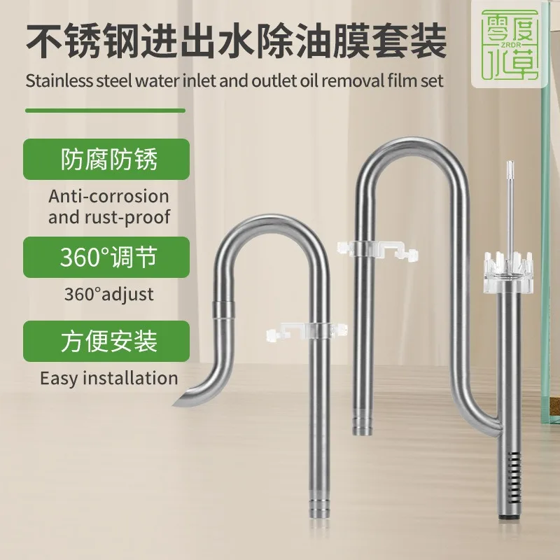 Aquariumfilter Edelstahl Außenfilter Zubehör Einlass- und Auslasswasser Entfernen Sie Ölfilm Lily Tube Aquariumfilte Image