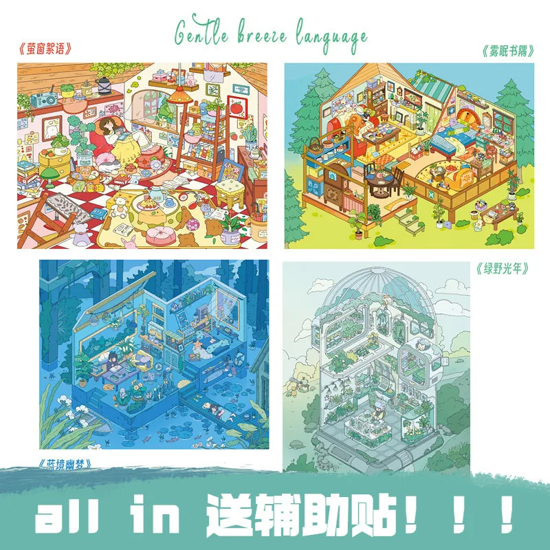 Großformatiger 2.5D-Glitzer-Stereo-Design-Aufkleber „Sunny Day 9.0 Wind Stop Memory Series“-Szenenaufkleber für Tagebuch-Deko und Miniatur-Szenen Image