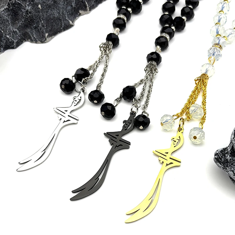 Zulfiqar Imam Ali Schwerter, Auto-Schlüsselanhänger, Edelstahl, 33, Gebetsperlen, muslimisches arabisches Schwert, Saudi-Schlüsselanhänger, Ramadan-Schmuck, Geschenke Image