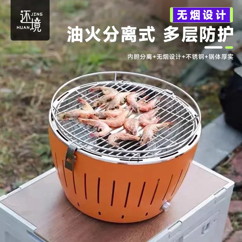 Holzkohlegrill für tragbares Grill, häuslicher Lotusgrill, mit internem Ventilator, rauchfreiem und brennsicherem Grill Image