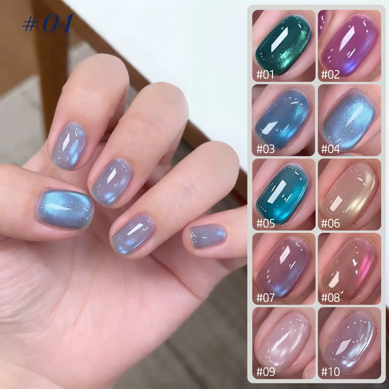 MN 10ML Butterfly Collector Series 2026 Cat Eye Gel Polish Trendiger Super Glänzender Nagellack mit Glasperlen für eine Funkelnde Maniküre Image
