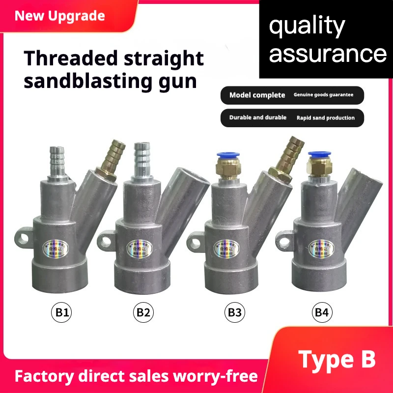 B-Typ Sandstrahlpistole Manuelle Automatische Hochdruck-Rostentfernungsmaschine Verschleißfeste Borcarbid-Düse Image