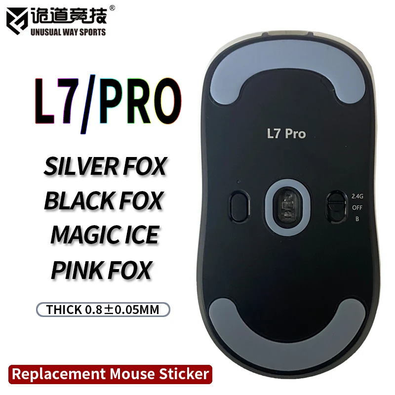 UnusualWaySports Mouse Skates Feet Mchose L7 Pro Cambered Surface PTFE Anti Collapse Magic Ice Black Silver Fox Image