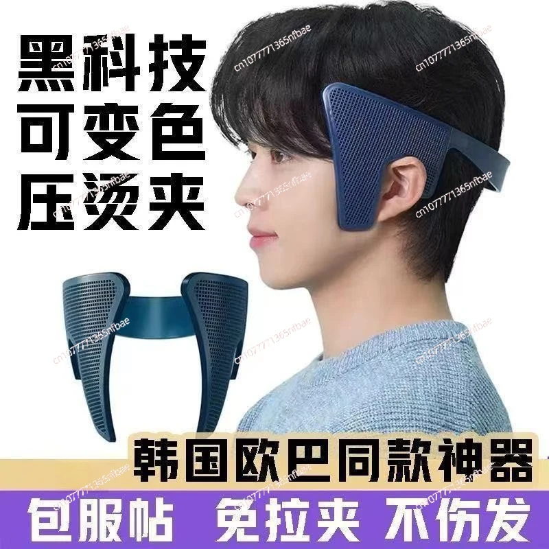 Herren-Glätteisen für seitliches Haar, Anti-Frizz-Styling-Clip, Haarbändler im koreanischen Stil für Koteletten Image