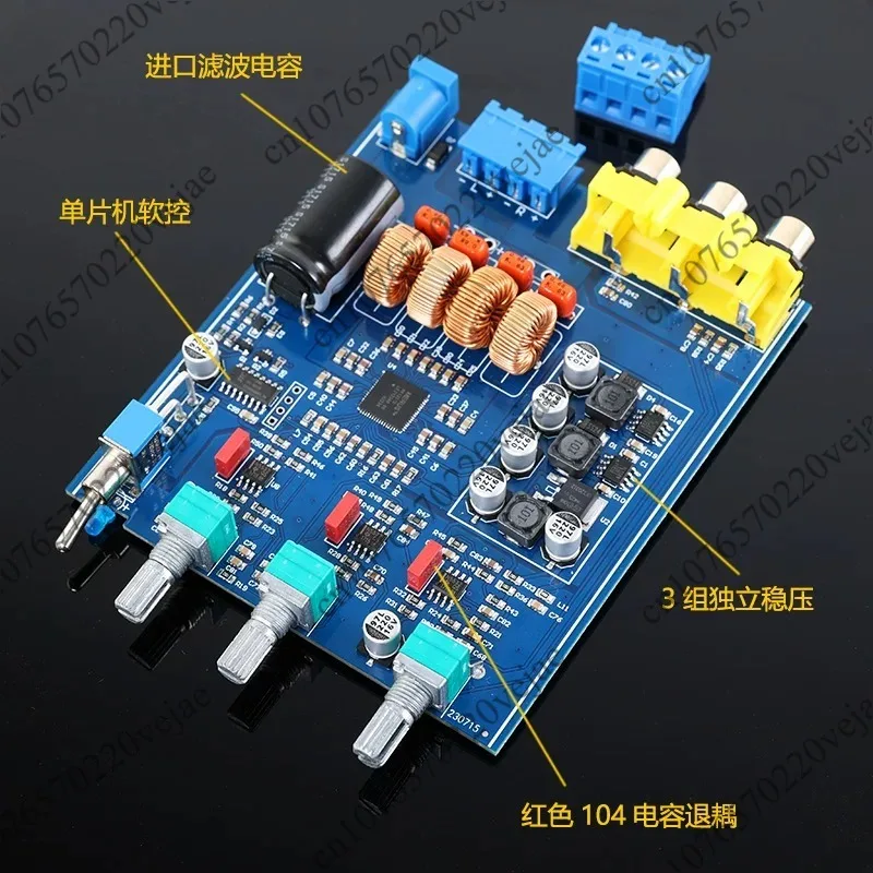 MA12070 Klasse D 80W*2 Stereo Digitaler Leistungsverstärker mit Höhen- und Bassregelung Image